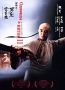 Однажды в Китае 2 Формат: DVD (PAL) (Упрощенное издание) (Keep case) Дистрибьютор: Синема Трейд Региональный код: 5 Количество слоев: DVD-5 (1 слой) Субтитры: Русский / Английский Звуковые дорожки: Русский инфо 210f.