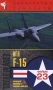 Знаменитые самолеты: Игл F - 15 Фильм 23 Серия: Мир авиации инфо 7842g.