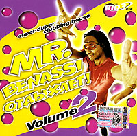 Mr Benassi отдыхает! Vol 2 (mp3) Формат: MP3_CD (Jewel Case) Дистрибьютор: Монолит Трейдинг Лицензионные товары Характеристики аудионосителей 2005 г Сборник инфо 8379g.