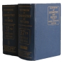 Handbook of Chemistry and Physics В двух томах Антикварное издание Сохранность: Хорошая Издательство: Chemical Rubber Publishing Co, 1956 г Твердый переплет, 3156 стр инфо 8757g.
