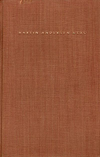 Ditte Menschenkind Антикварное издание Сохранность: Хорошая Издательство: Globus Verlag, 1950 г Твердый переплет, 778 стр инфо 8783g.