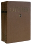 О Генри Избранные произведения в двух томах Авторский сборник Антикварное издание Сохранность: Хорошая Издательство: Государственное издательство художественной литературы, 1955 г Твердый переплет, 1060 инфо 8914g.