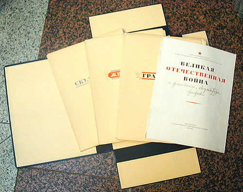 Великая Отечественная война в живописи, скульптуре, графике Антикварное издание Сохранность: Хорошая Издательство: Государственная Третьяковская галерея, 1950 г Папка, 320 стр инфо 8951g.
