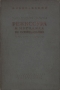 Режиссура и методика ее преподавания Антикварное издание Сохранность: Хорошая Издательство: Искусство, 1939 г Твердый переплет, 240 стр Тираж: 20000 экз Формат: 62x92/16 инфо 9112g.