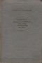 История западноевропейского театра От возникновения до 1789 года Антикварное издание Сохранность: Хорошая Издательство: Искусство, 1941 г Твердый переплет, 614 стр Тираж: 7000 экз инфо 9118g.