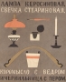 Вчера и сегодня Серия: Из лучших советских детских книг инфо 9536g.