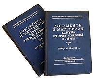 Документы и материалы кануна Второй мировой войны В двух томах Антикварное издание Сохранность: Хорошая Издательство: Государственное издательство политической литературы, 1948 г Твердый переплет, 656 стр Тираж: 100000 экз инфо 9582g.