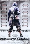 Они были солдатами Формат: DVD (NTSC) (Картонный бокс + кеер case) Дистрибьютор: Крем-Рекордс Региональный код: 5 Количество слоев: DVD-5 (1 слой) Звуковые дорожки: Русский Закадровый перевод Dolby инфо 10041g.