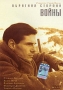 Обратная сторона войны Формат: DVD (PAL) (Упрощенное издание) (Keep case) Дистрибьютор: Студия "Монолит" Региональный код: 0 (All) Количество слоев: DVD-5 (1 слой) Звуковые дорожки: Русский инфо 10070g.