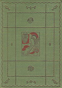 Аристофан Книга комедий Серия: Сокровища мировой литературы инфо 10095g.