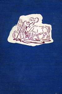 Фьезоланские нимфы Серия: Итальянская литература ("Academia") инфо 10127g.