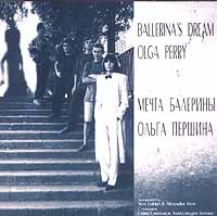 Ольга Першина Мечта балерины Формат: Audio CD Лицензионные товары Характеристики аудионосителей Альбом инфо 10454g.