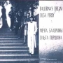 Ольга Першина Мечта балерины Формат: Audio CD Лицензионные товары Характеристики аудионосителей Альбом инфо 10454g.
