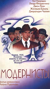 Модернисты Формат: VHS Дистрибьютор: Совенчер Лицензионные товары Характеристики видеоносителей 1988 г , 126 мин , США Nelson Entertainment Художественный кинофильм инфо 10658g.