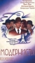 Модернисты Формат: VHS Дистрибьютор: Совенчер Лицензионные товары Характеристики видеоносителей 1988 г , 126 мин , США Nelson Entertainment Художественный кинофильм инфо 10658g.